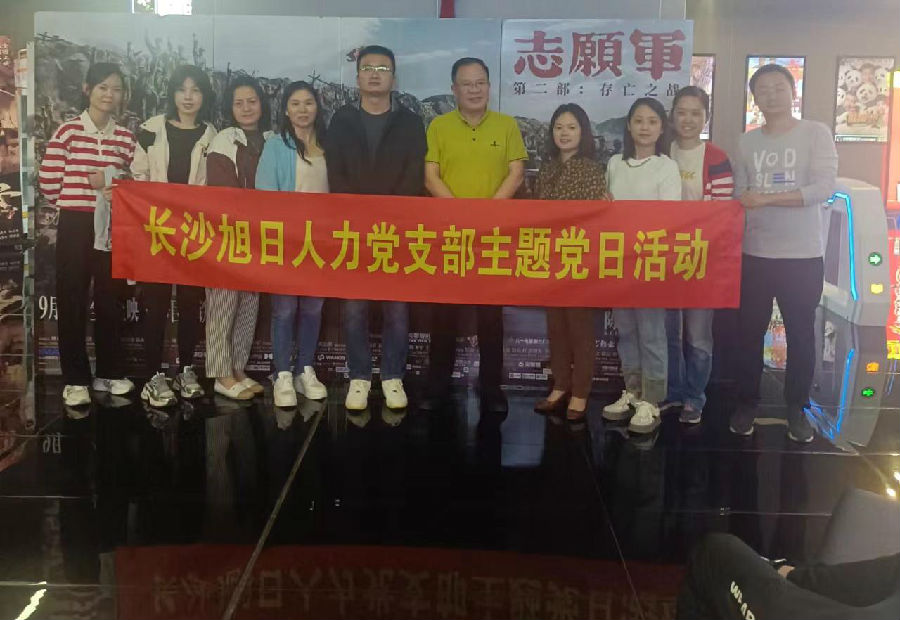 微信圖片_20241105140141.jpg
